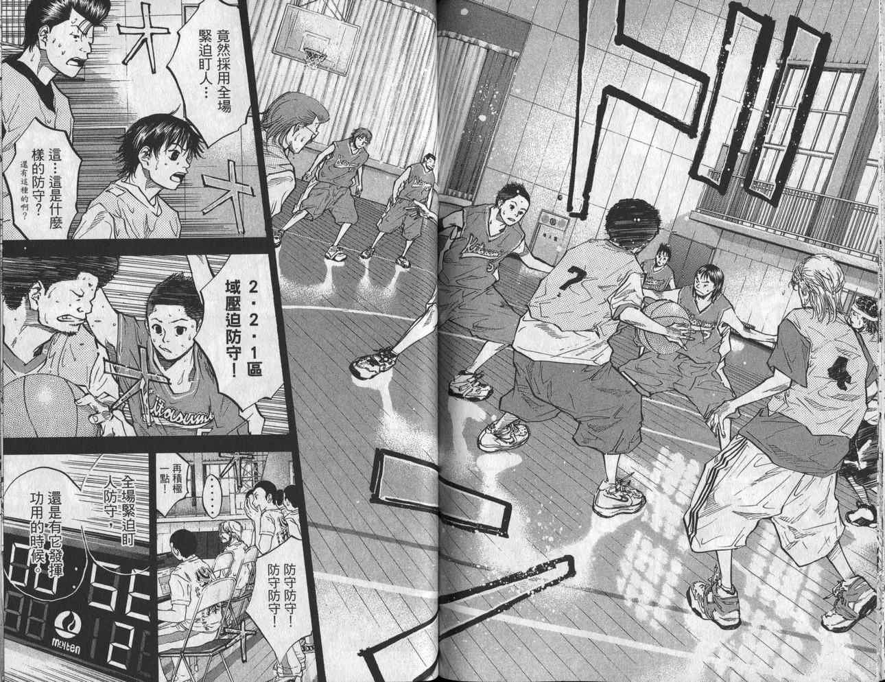 第6卷