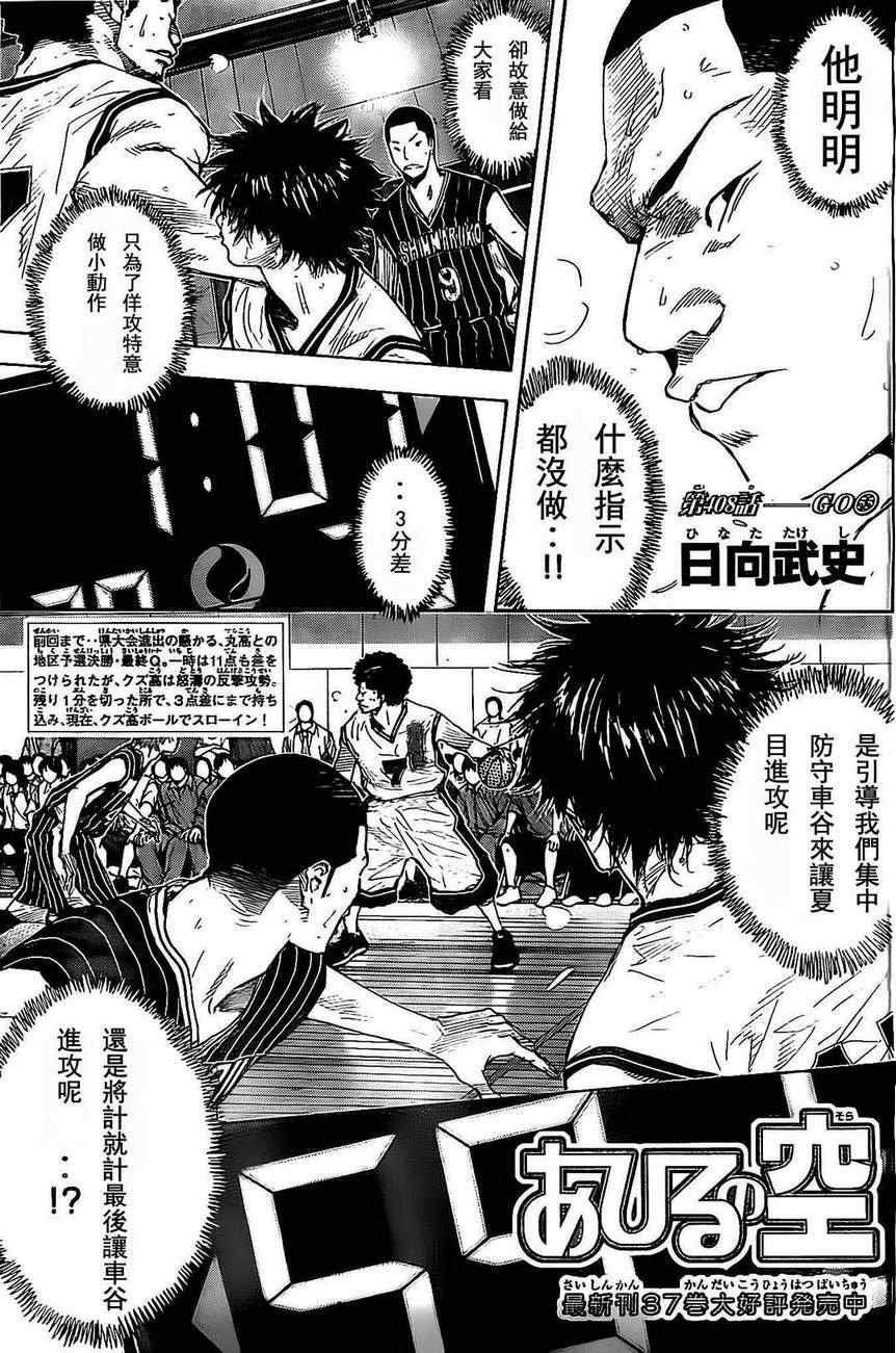 第408话