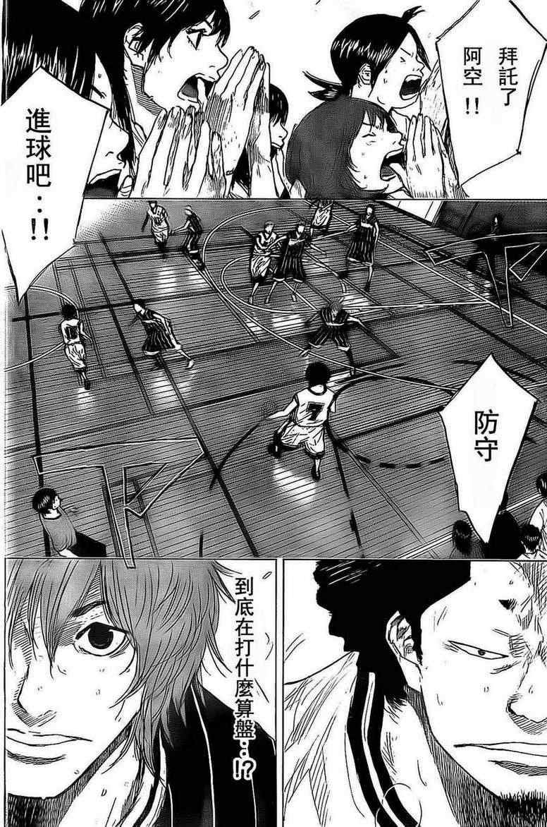 第408话