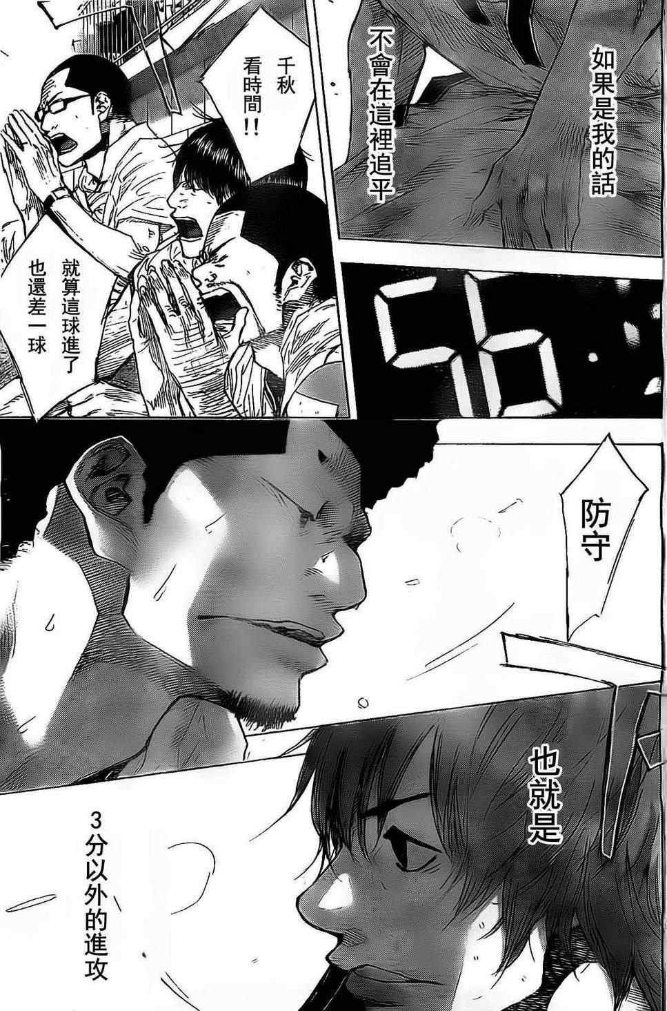 第408话