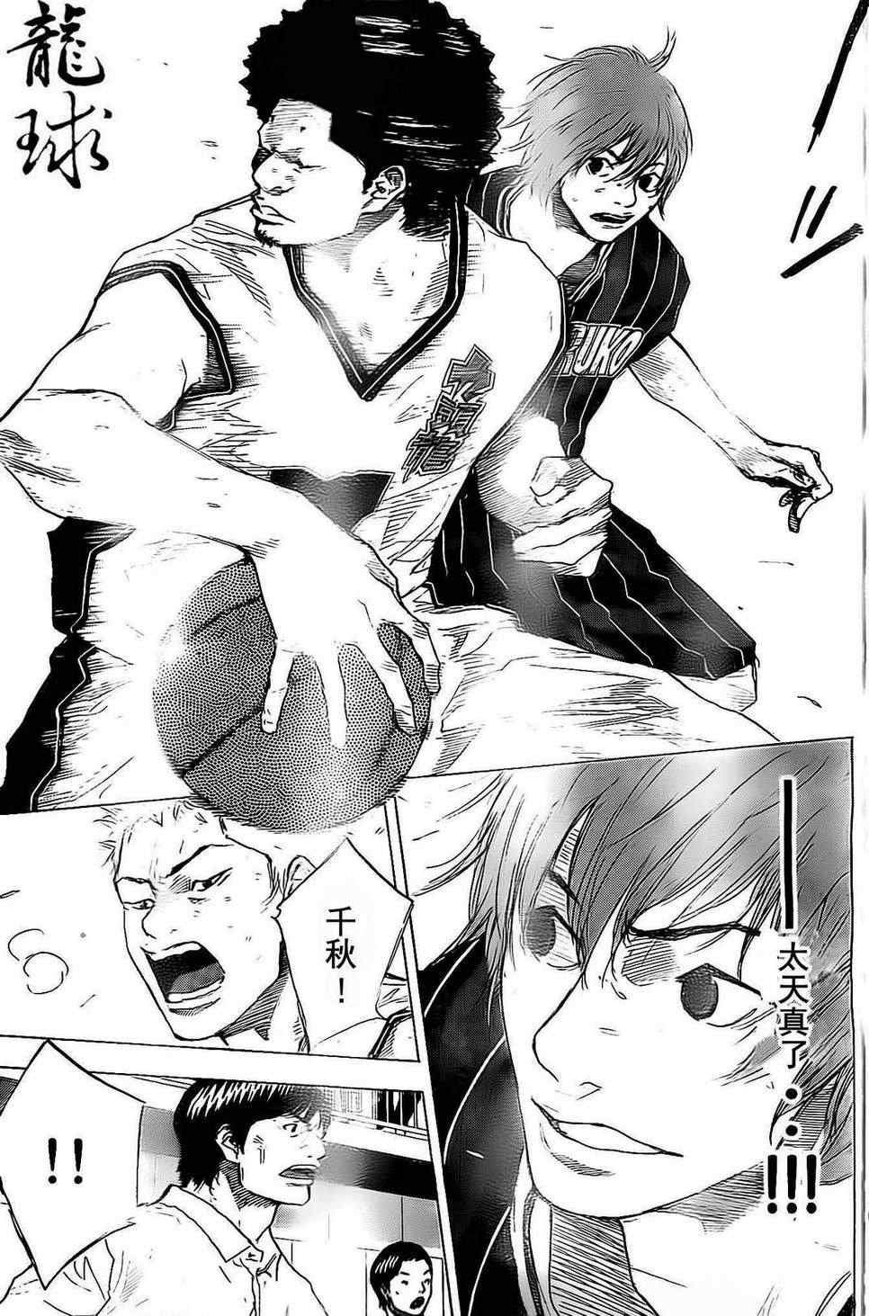第408话