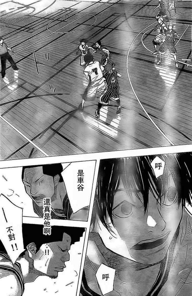 第408话