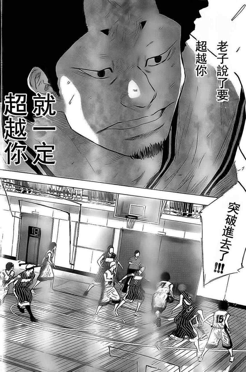 第408话