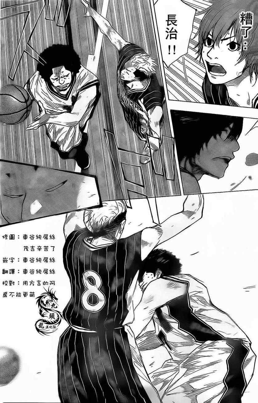 第408话