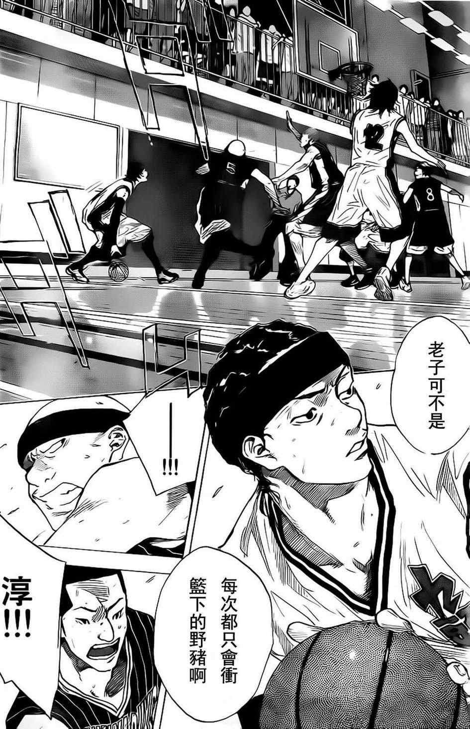 第408话
