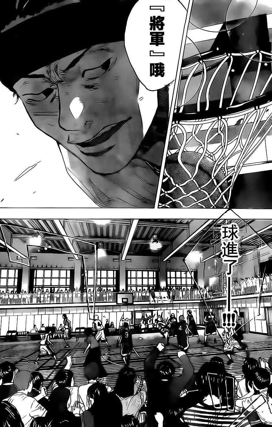 第408话