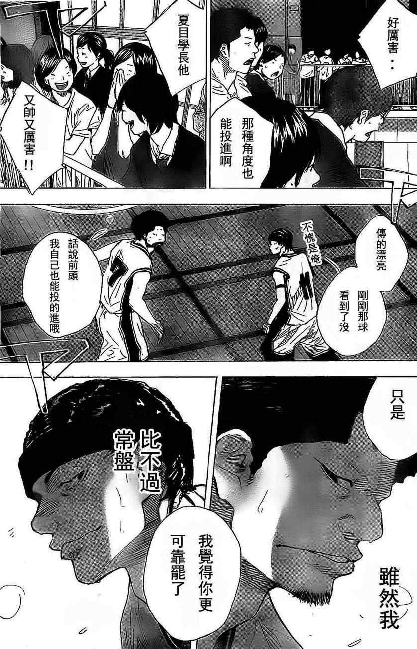 第408话
