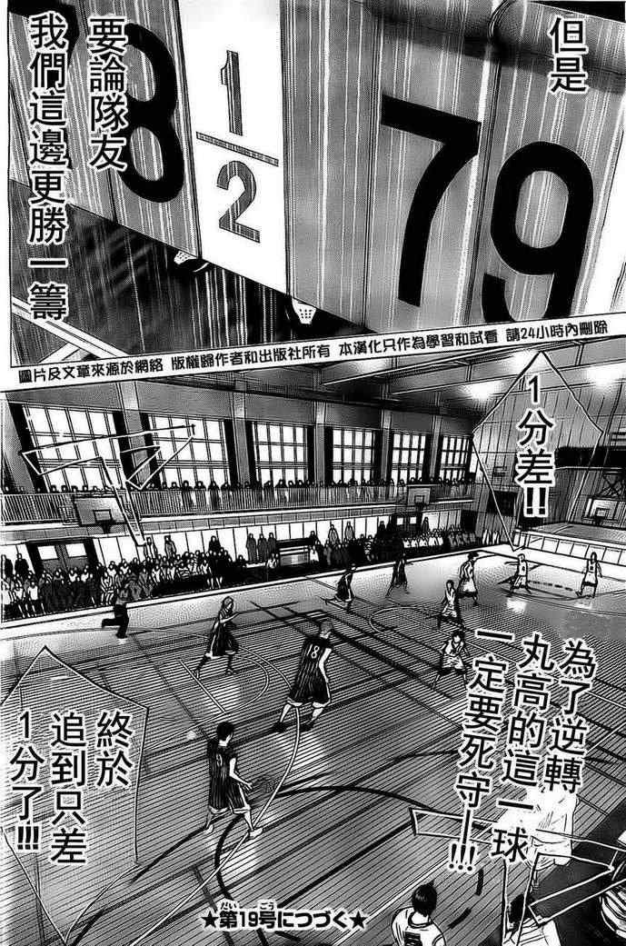 第408话