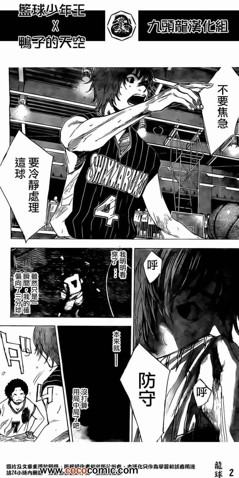 第409话