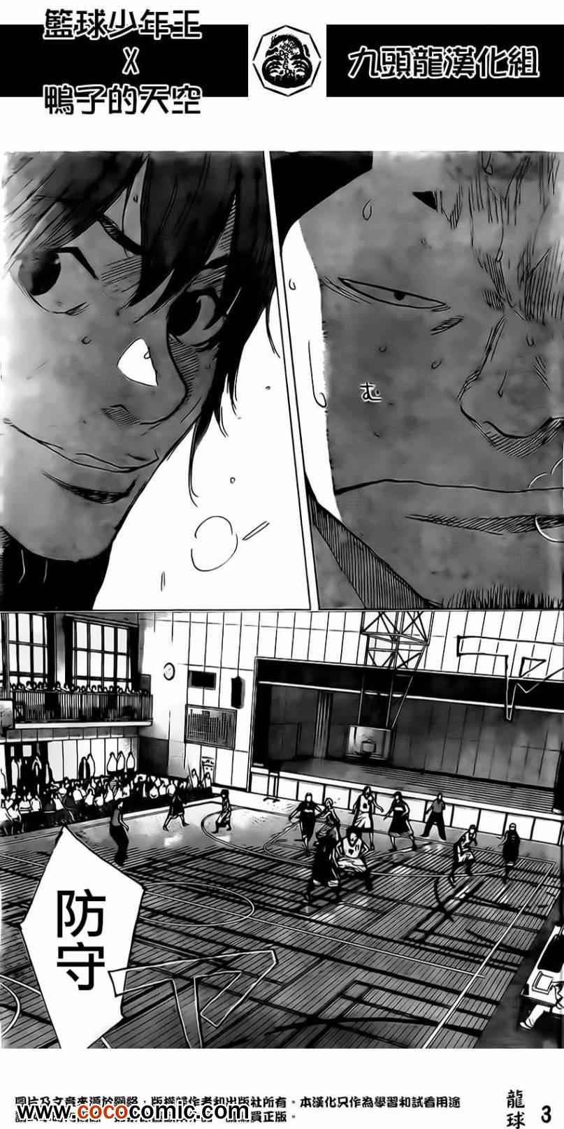 第409话