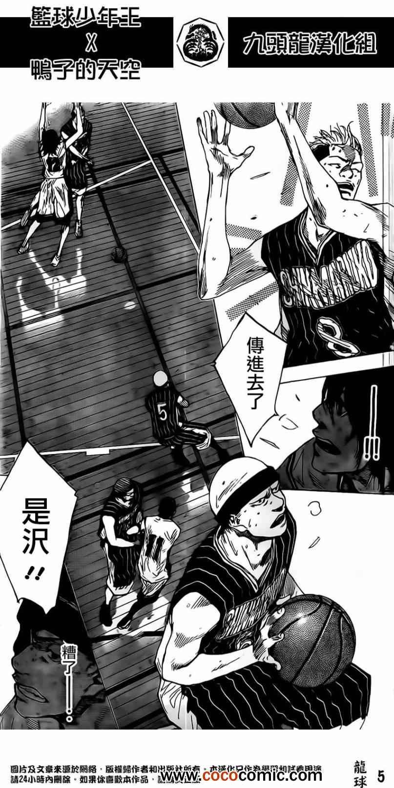 第409话