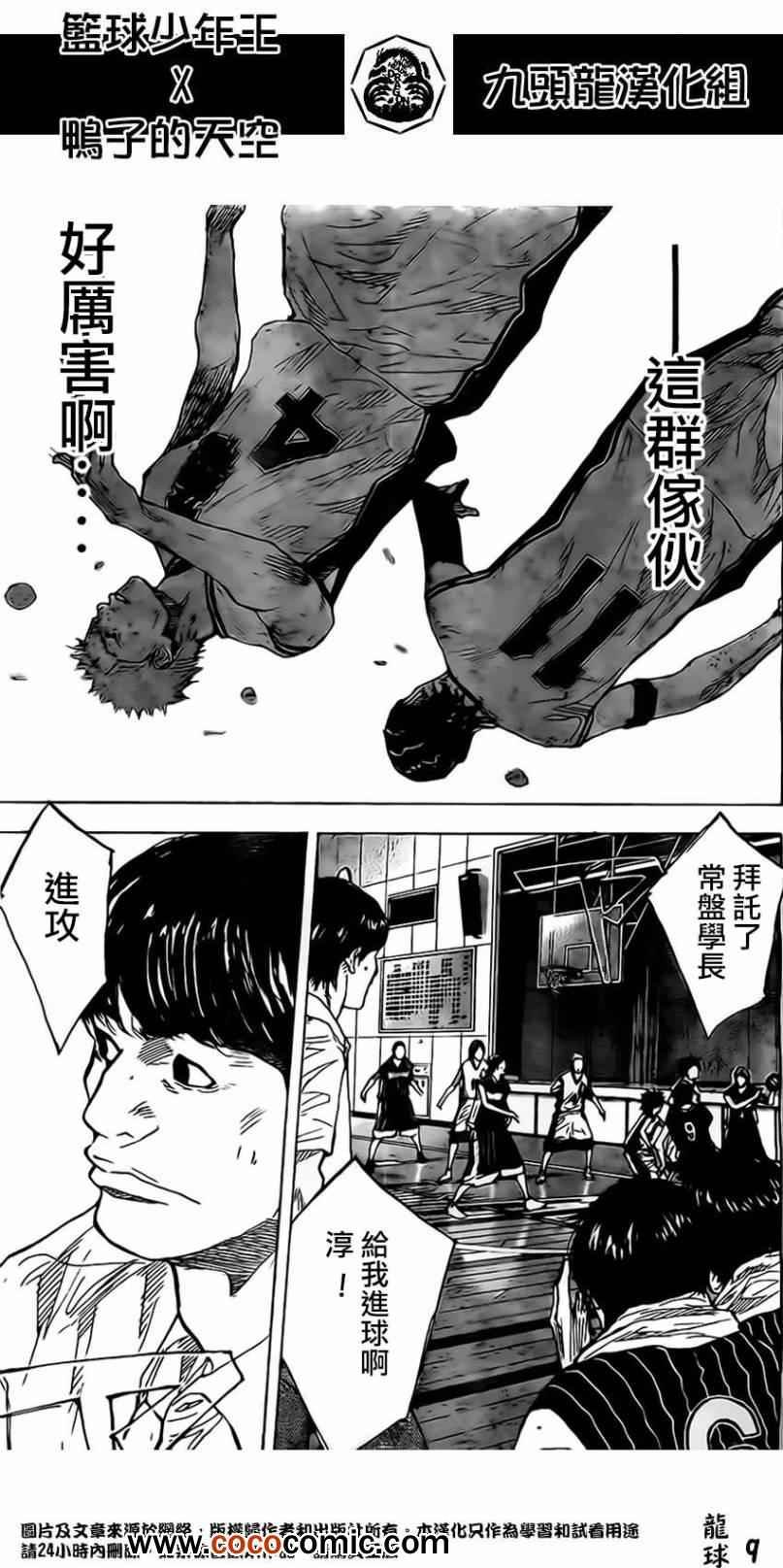 第409话