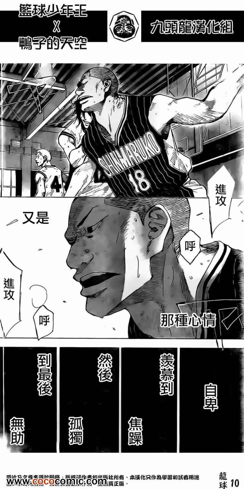 第409话