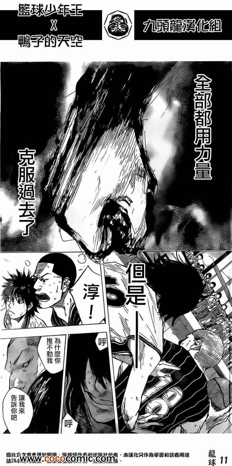 第409话