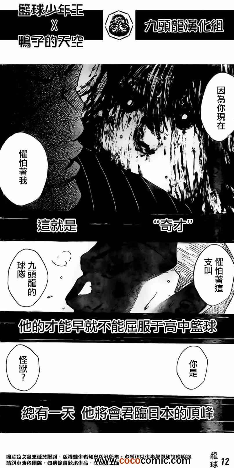 第409话