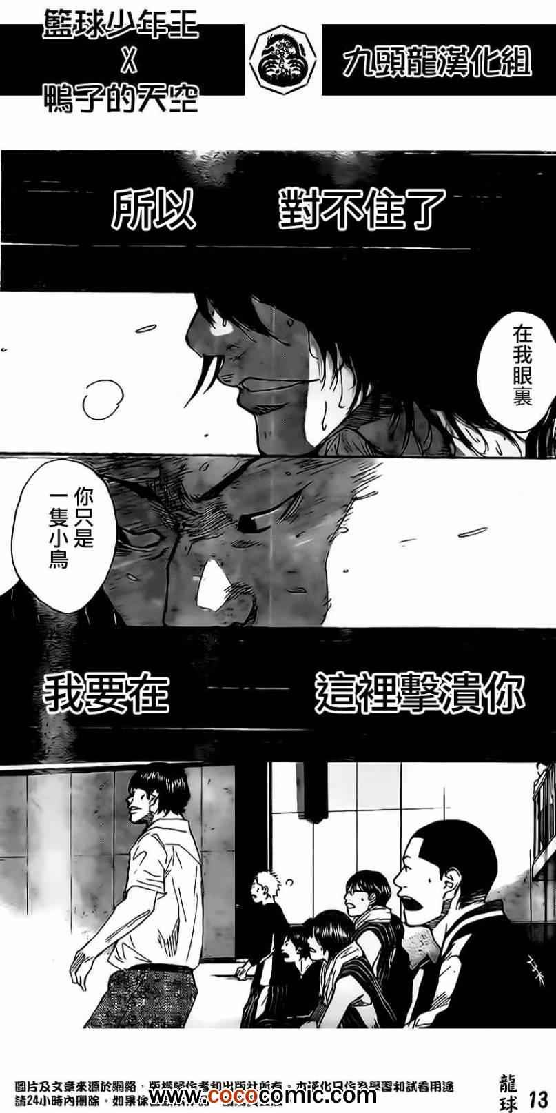 第409话