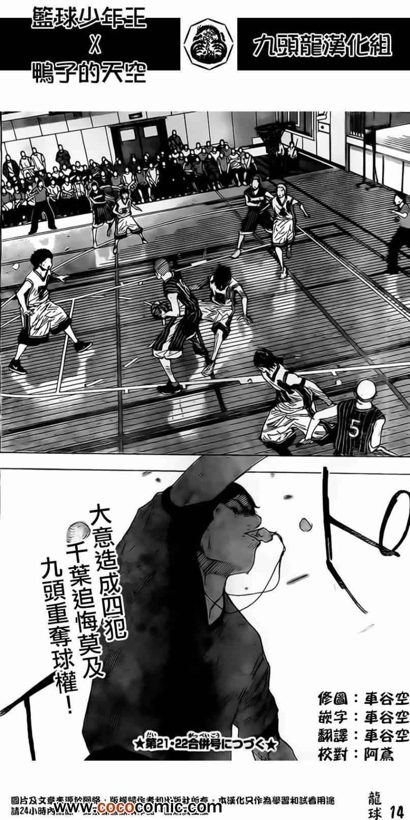 第409话