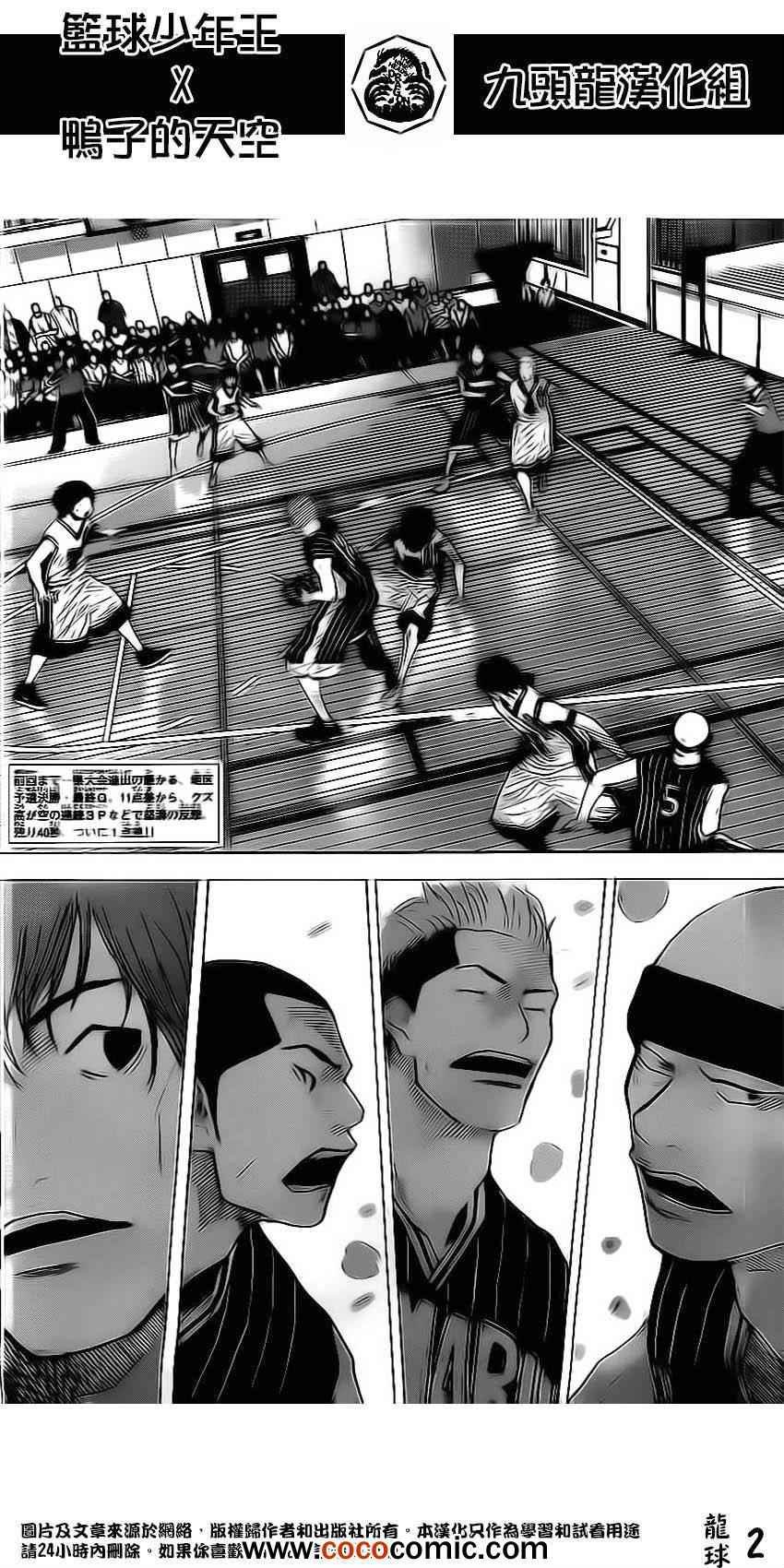 第410话