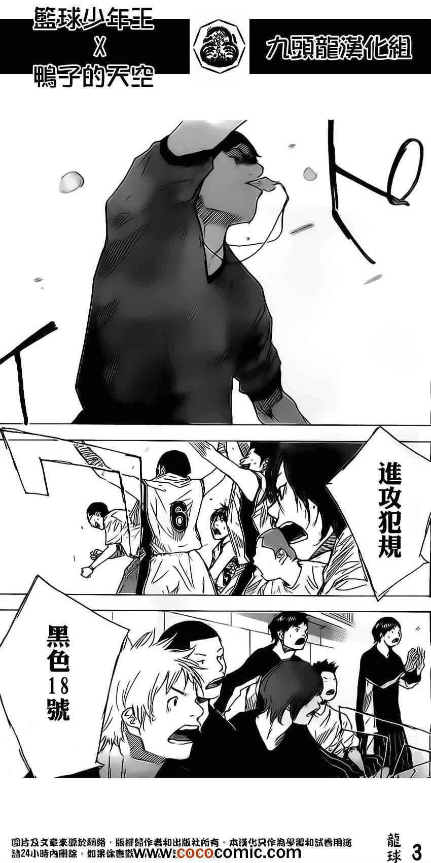第410话