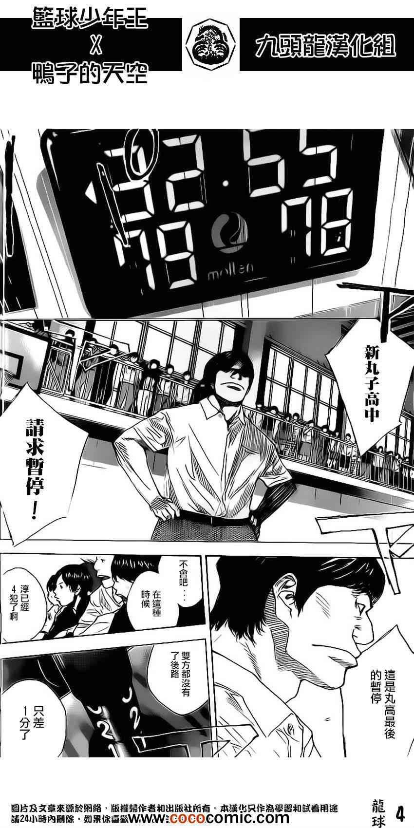 第410话