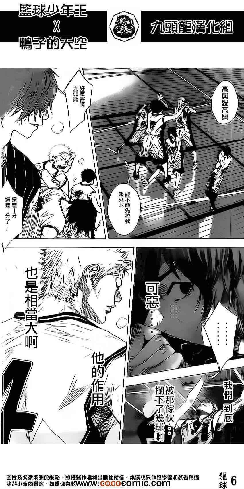 第410话