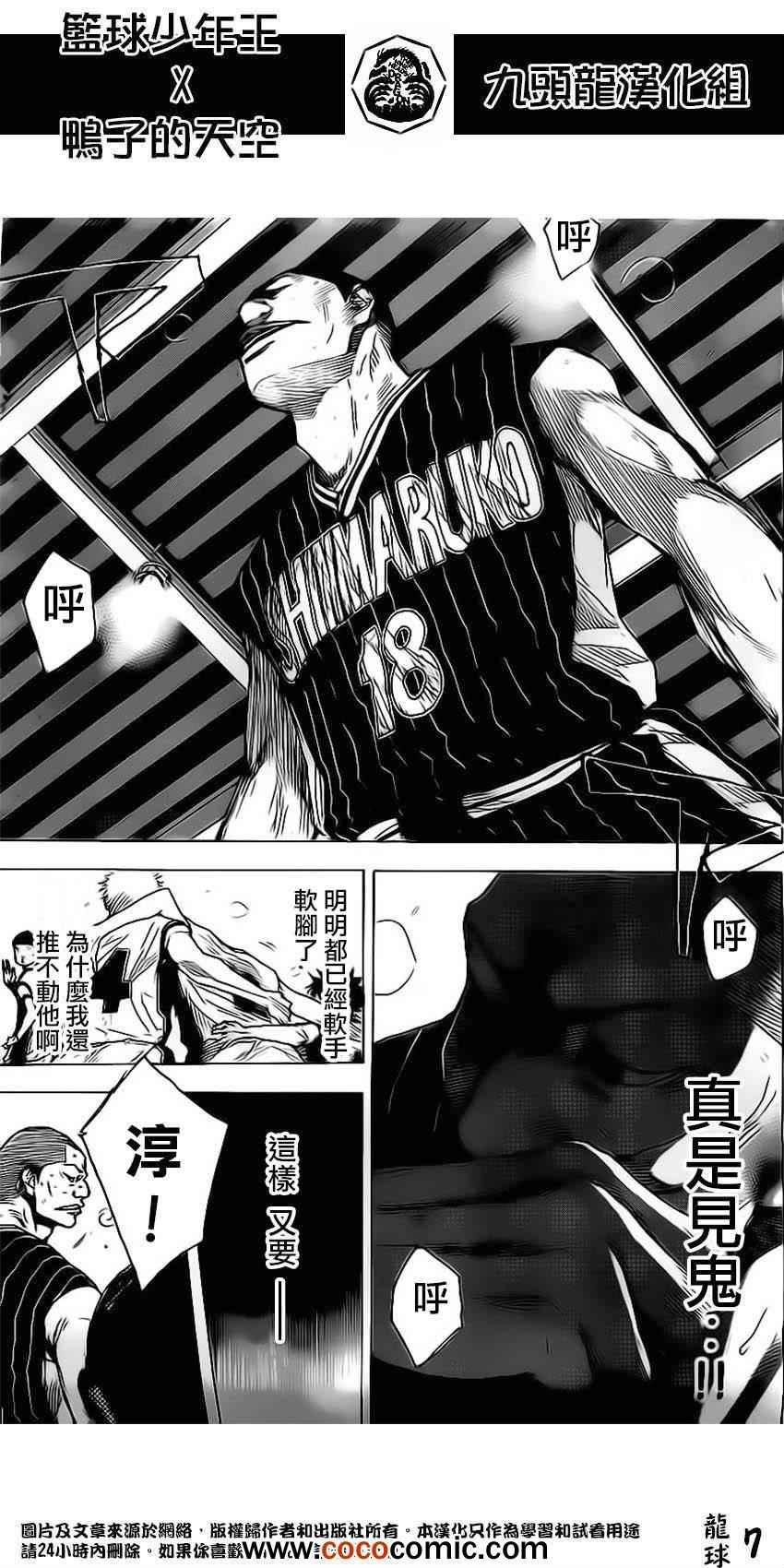 第410话