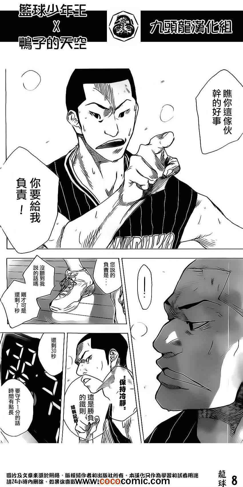 第410话