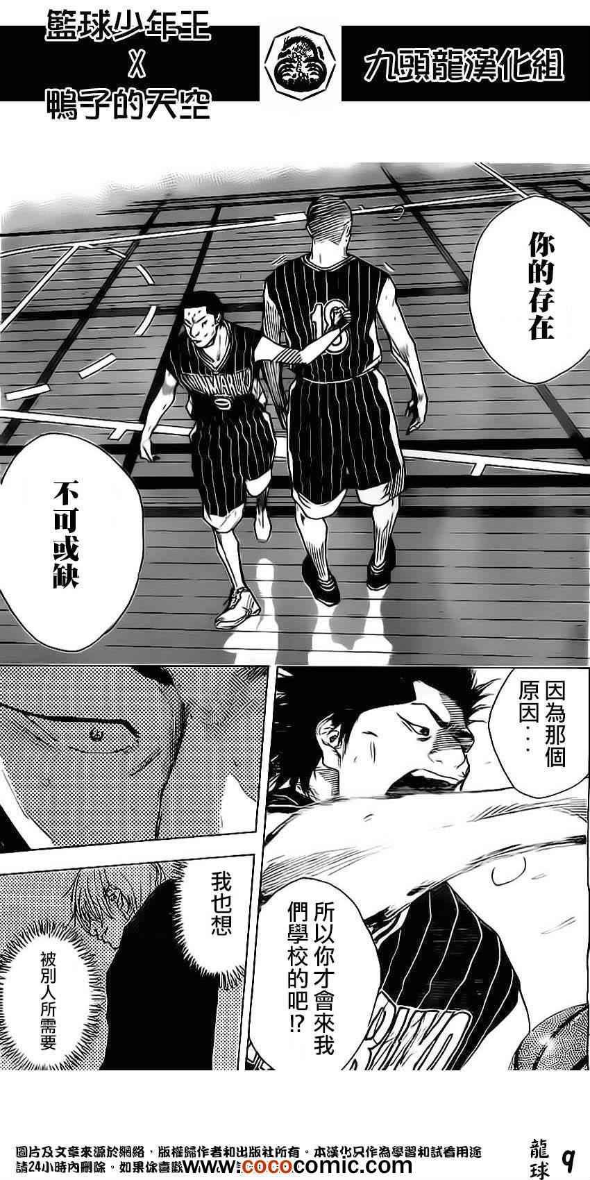 第410话