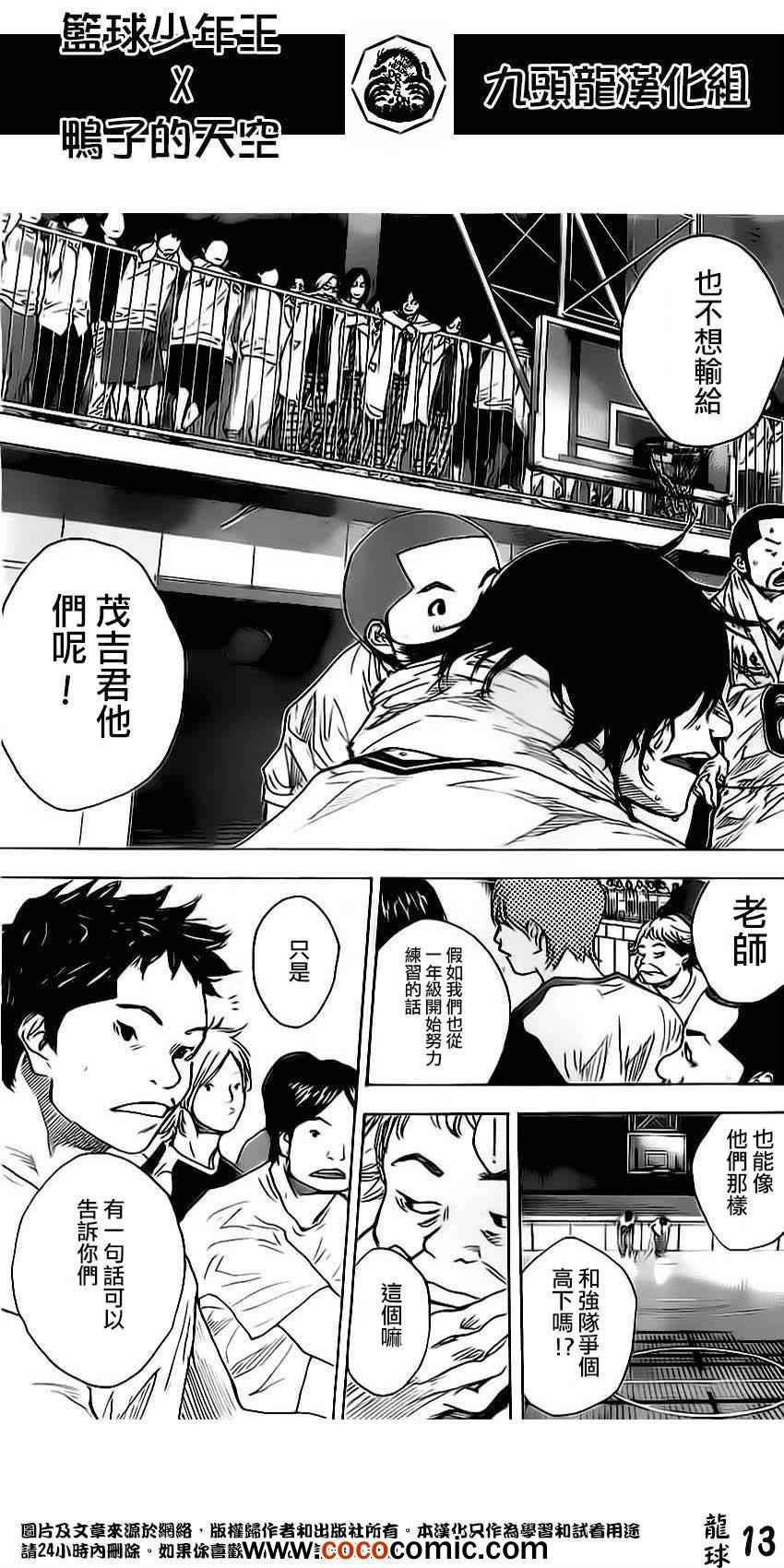 第410话