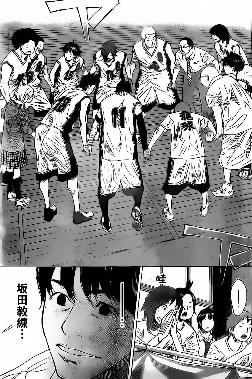 第411话