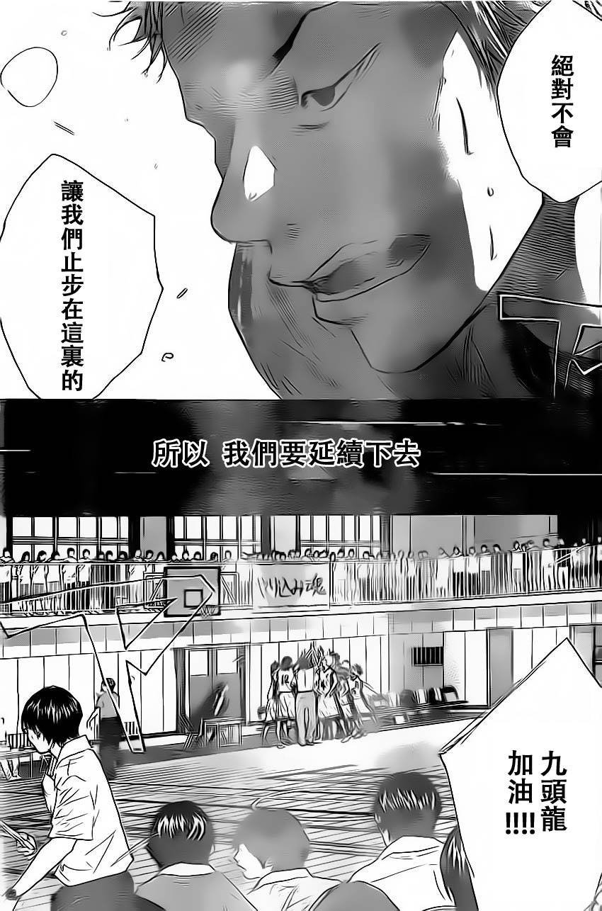 第411话