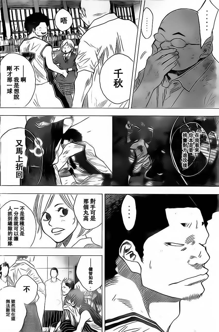 第411话