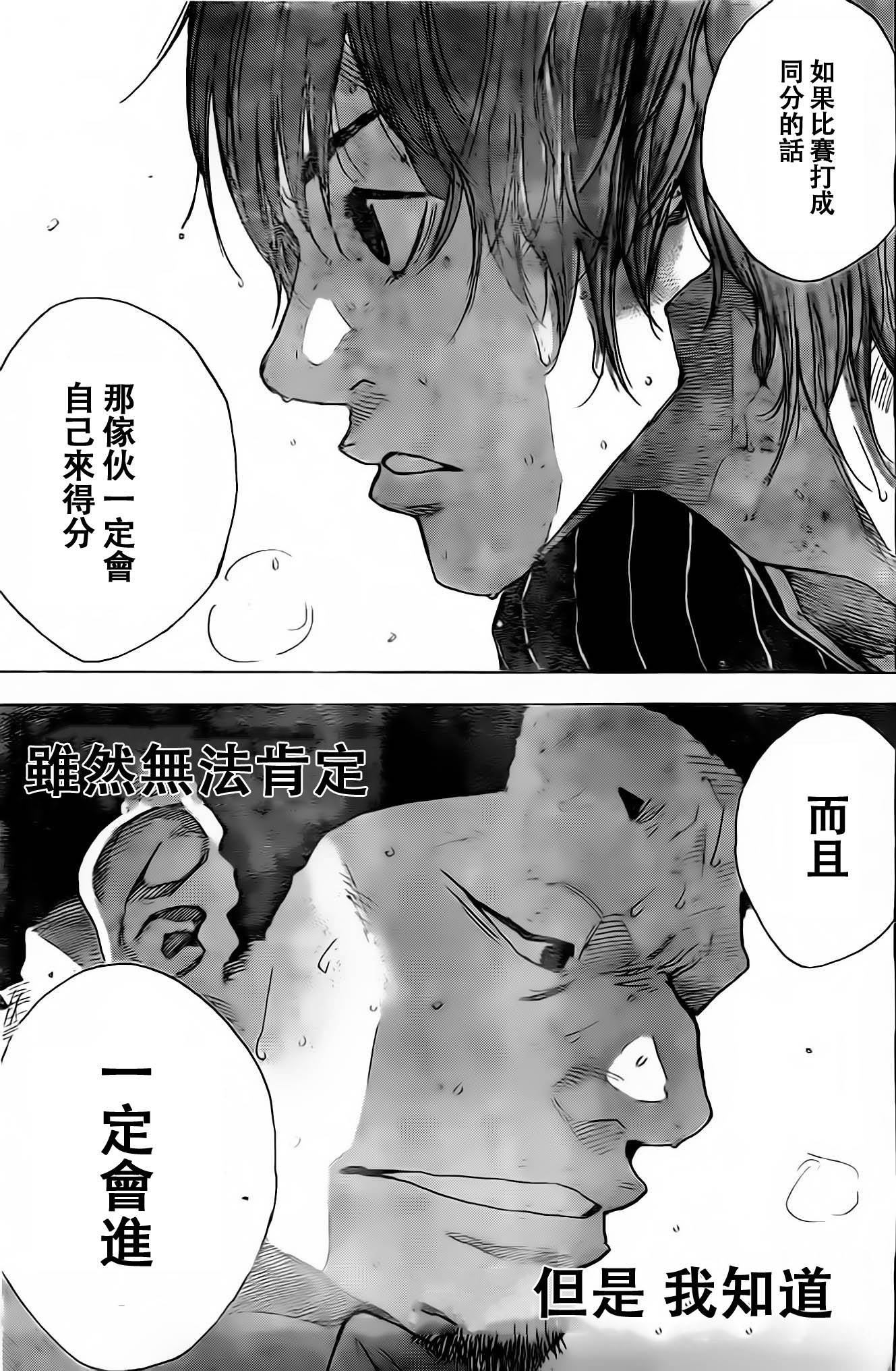 第411话