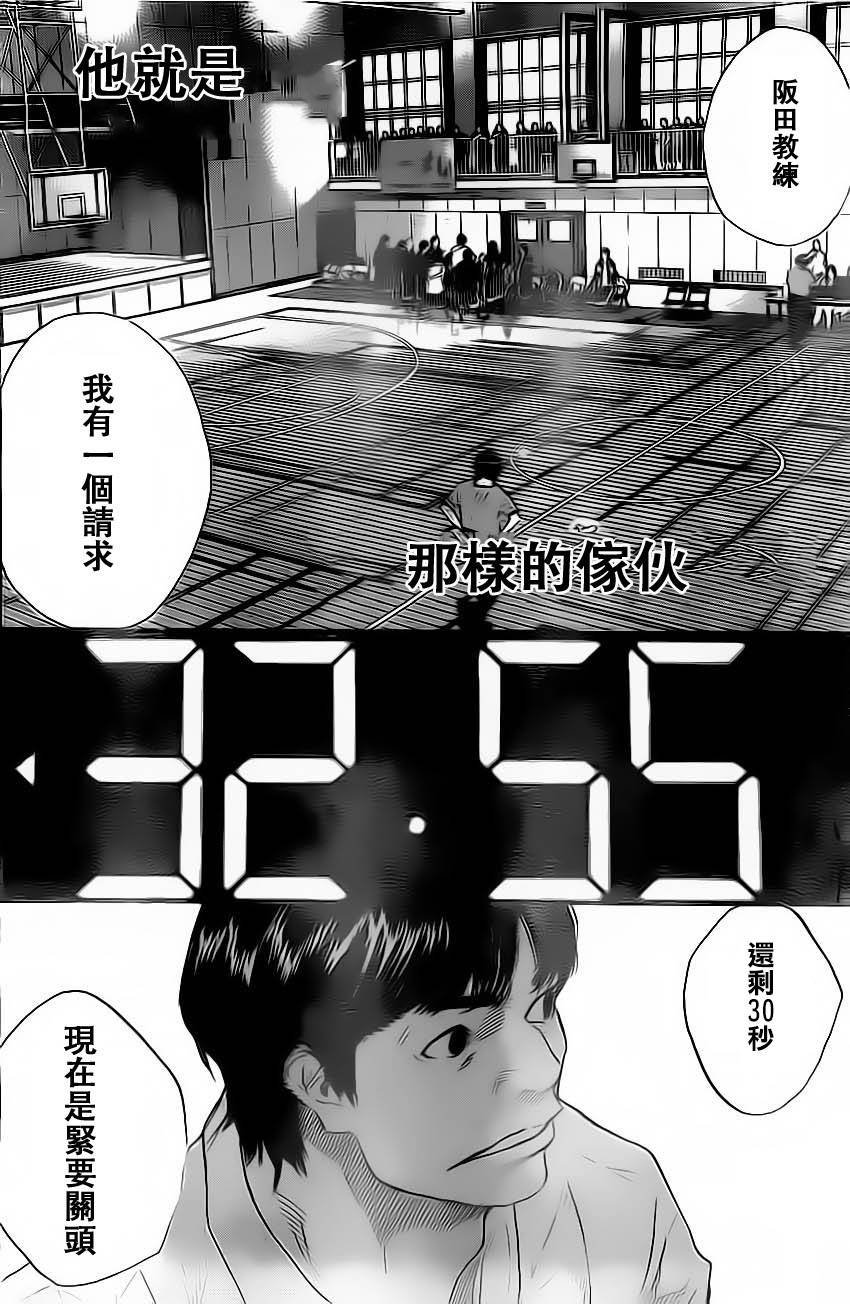 第411话