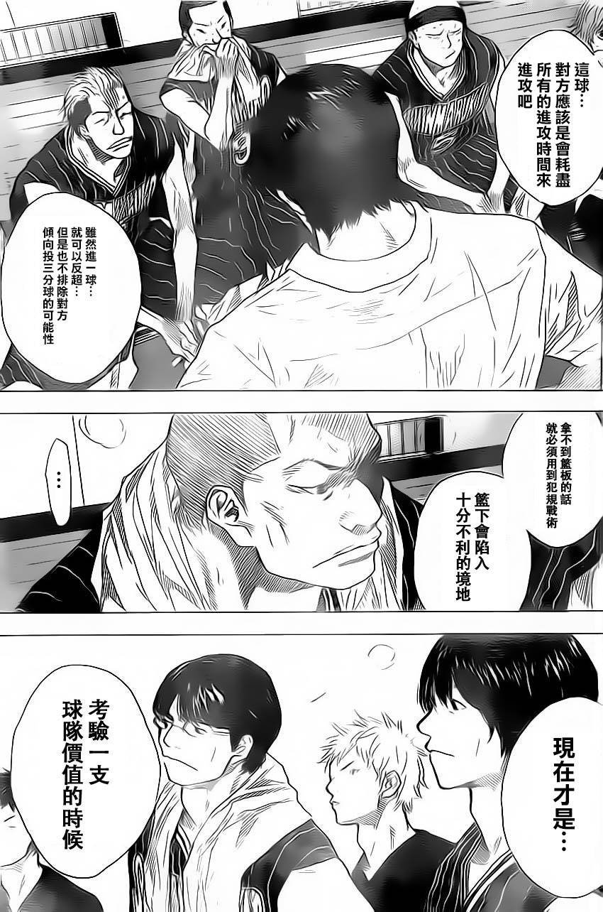 第411话