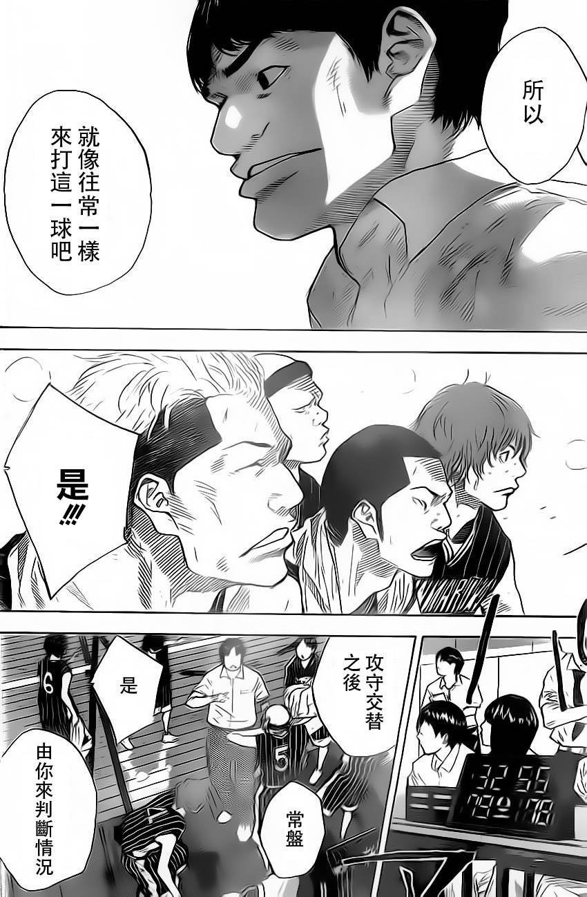 第411话
