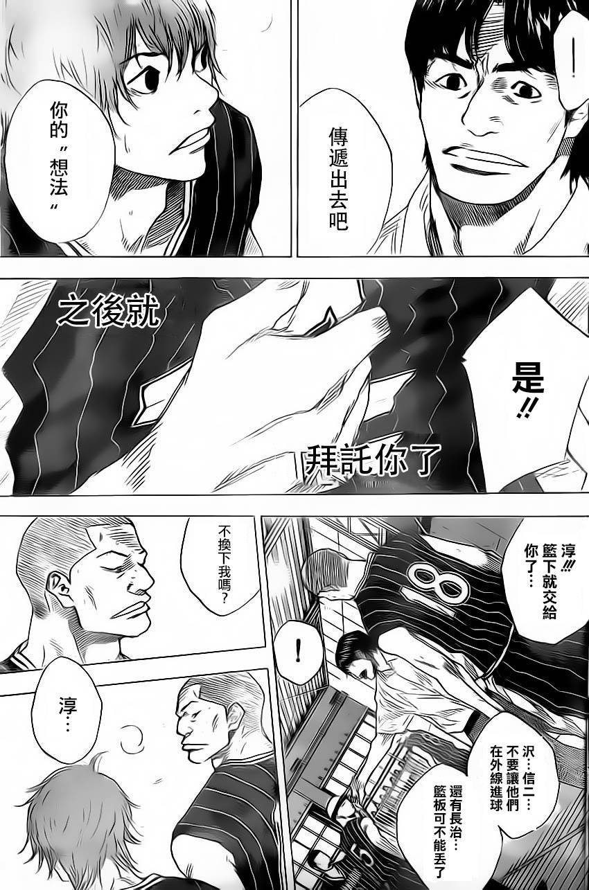 第411话