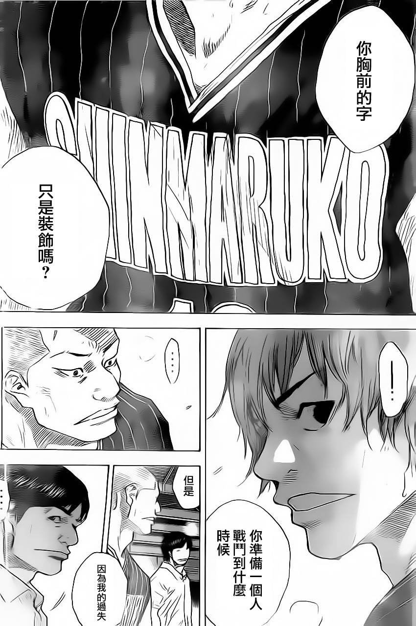 第411话