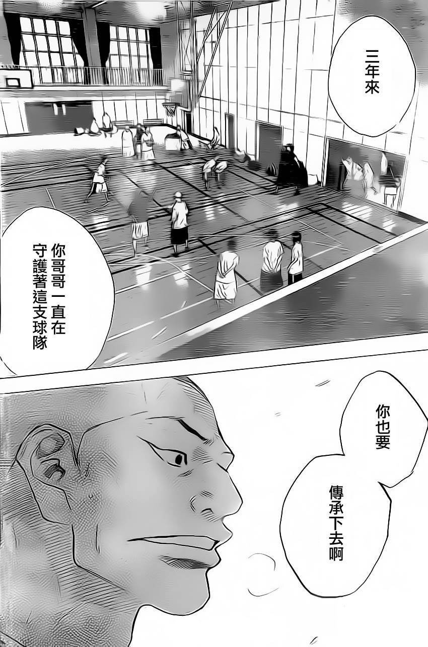 第411话