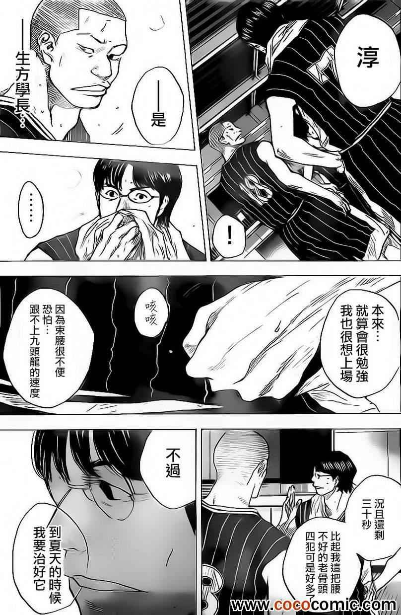 第412话