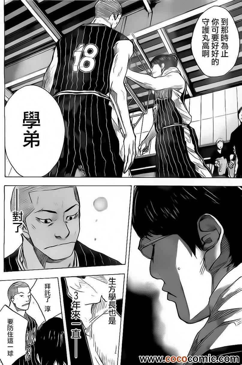 第412话