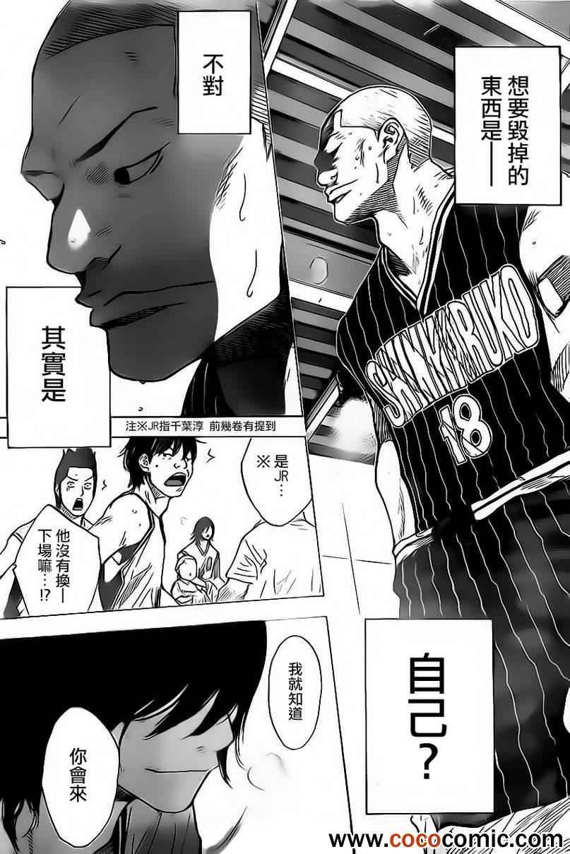 第412话