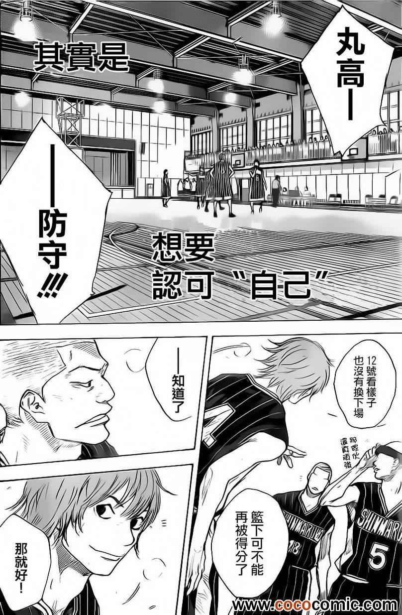 第412话
