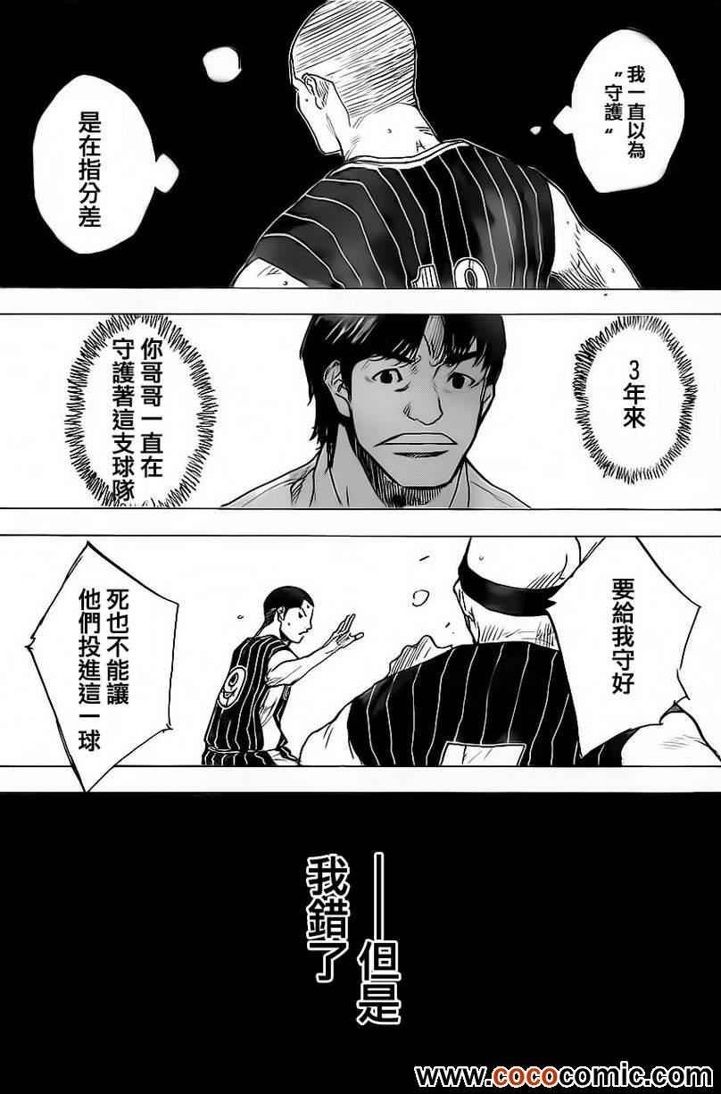 第412话