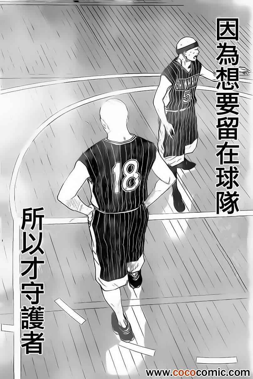第412话