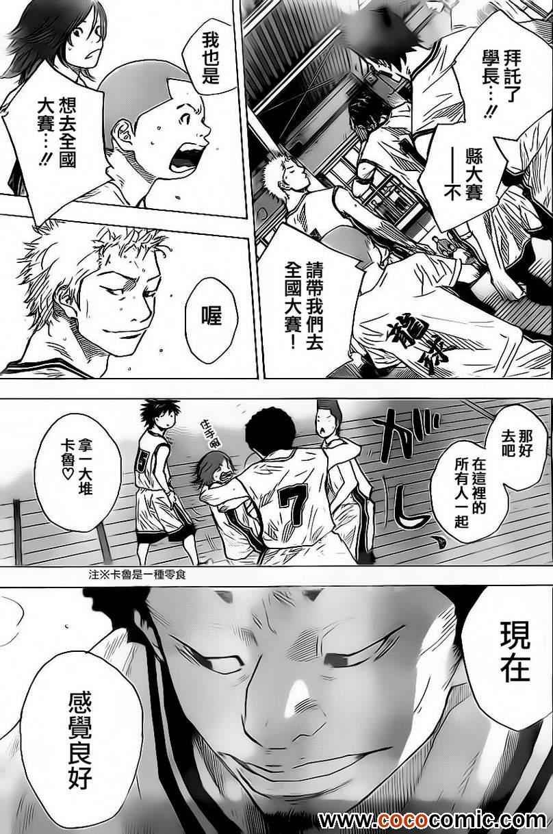 第412话