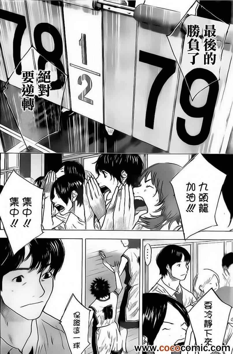 第412话