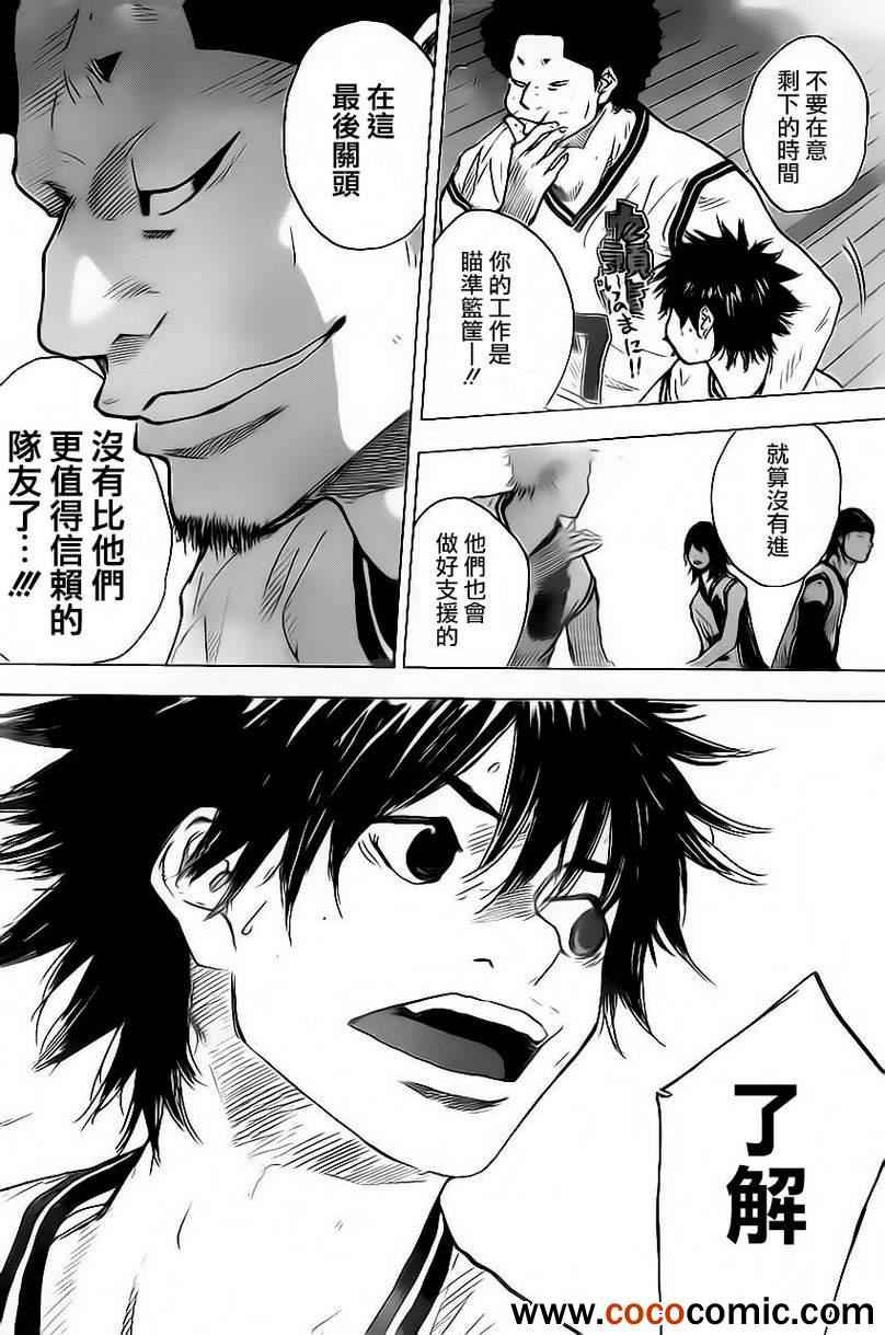 第412话