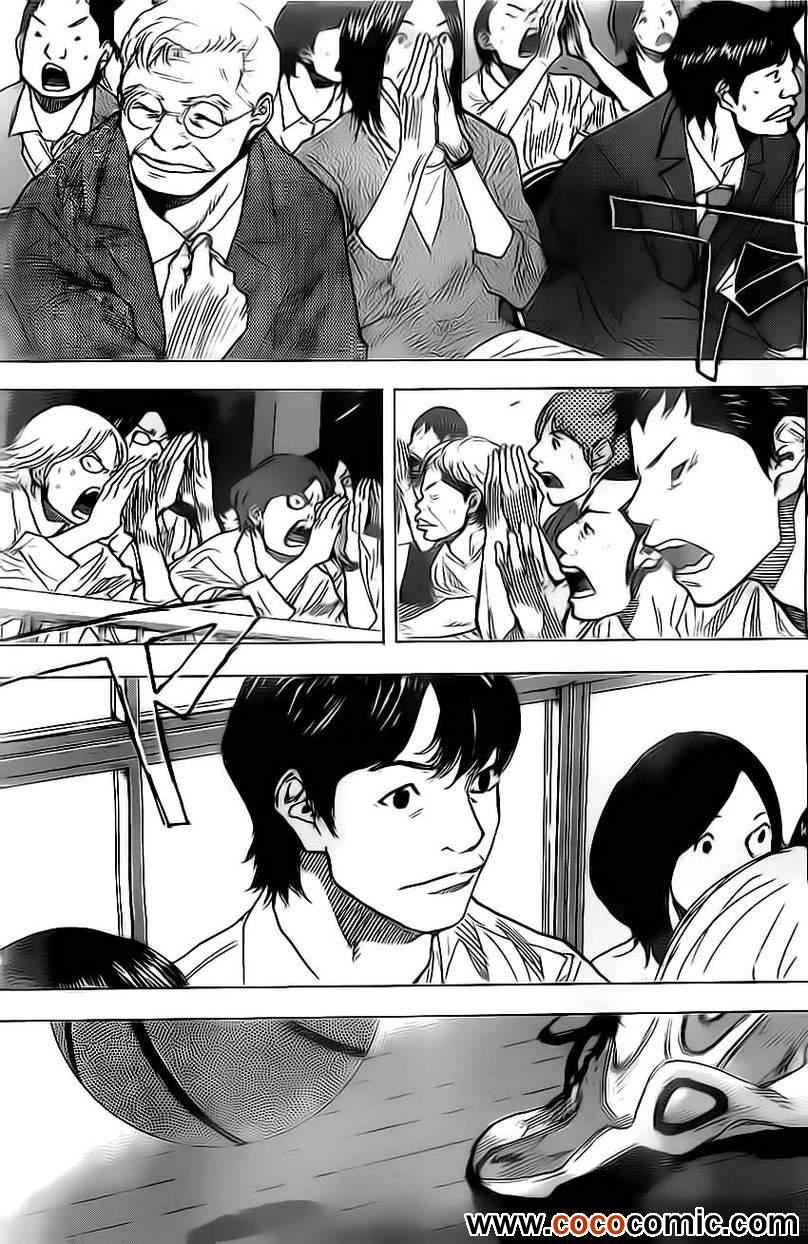 第413话