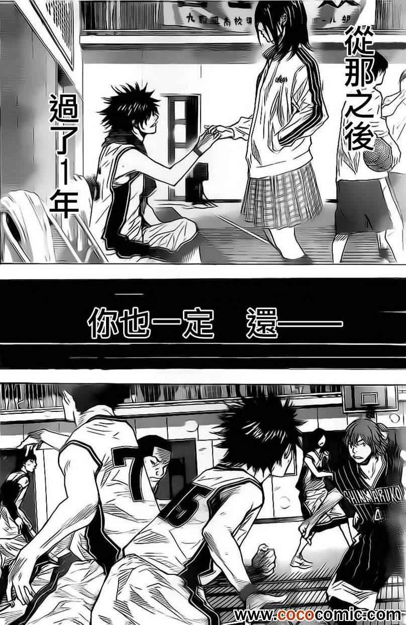 第413话